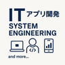 IT/AI